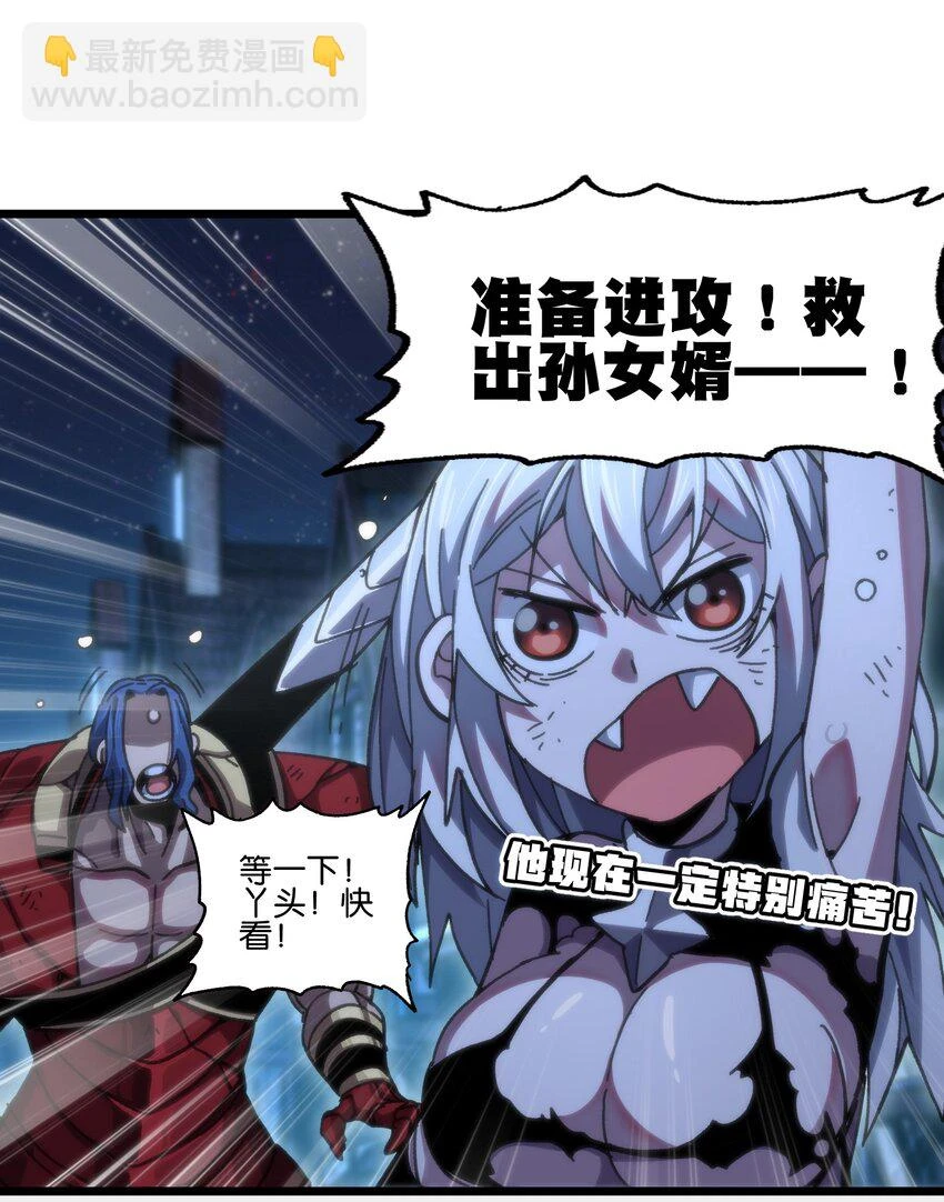 75 砍死应战！10