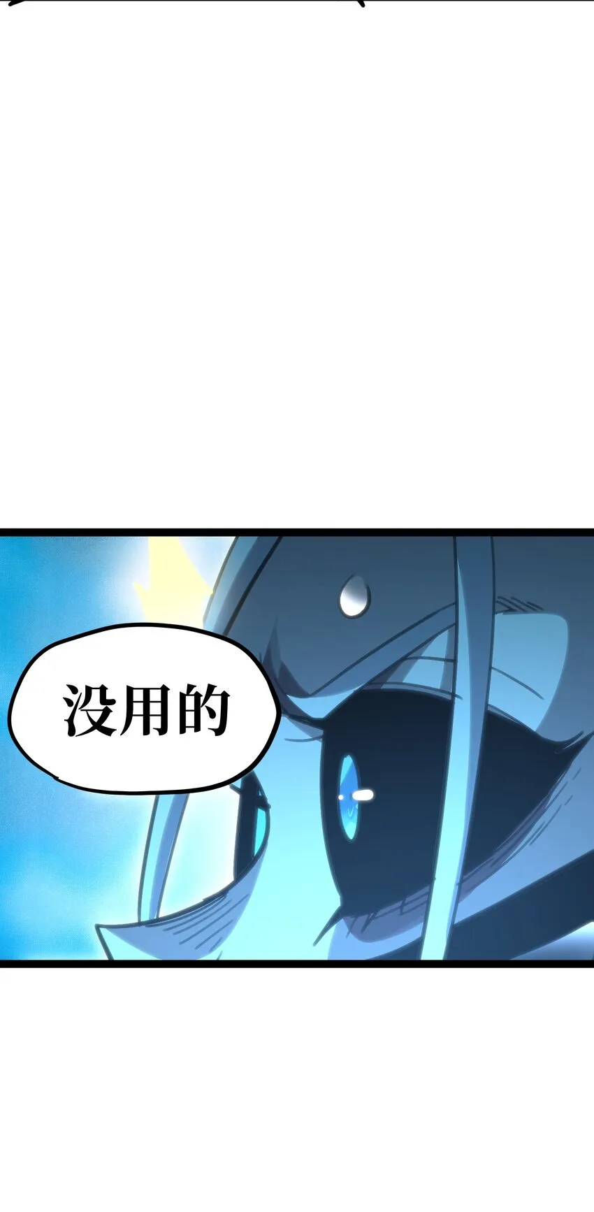 69 恶 堕92