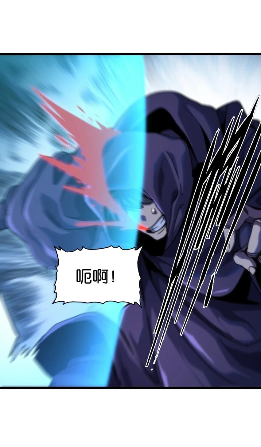 75 砍死应战！21