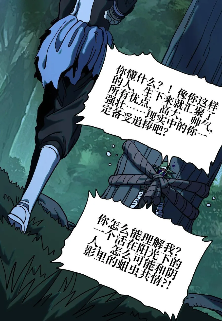 125 威廉的过去26