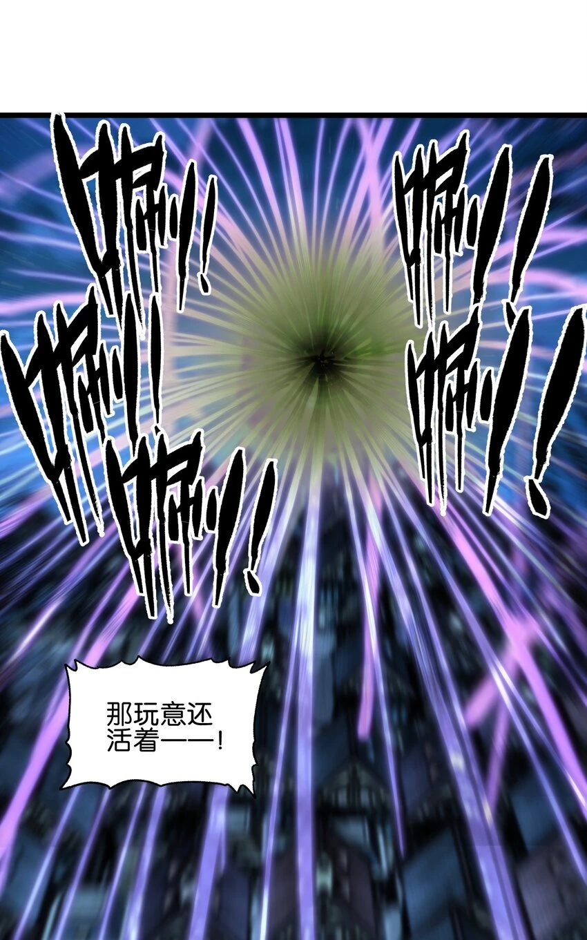 75 砍死应战！12