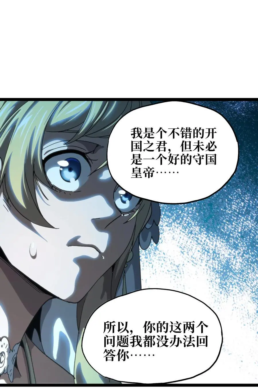 115 好想再见你25