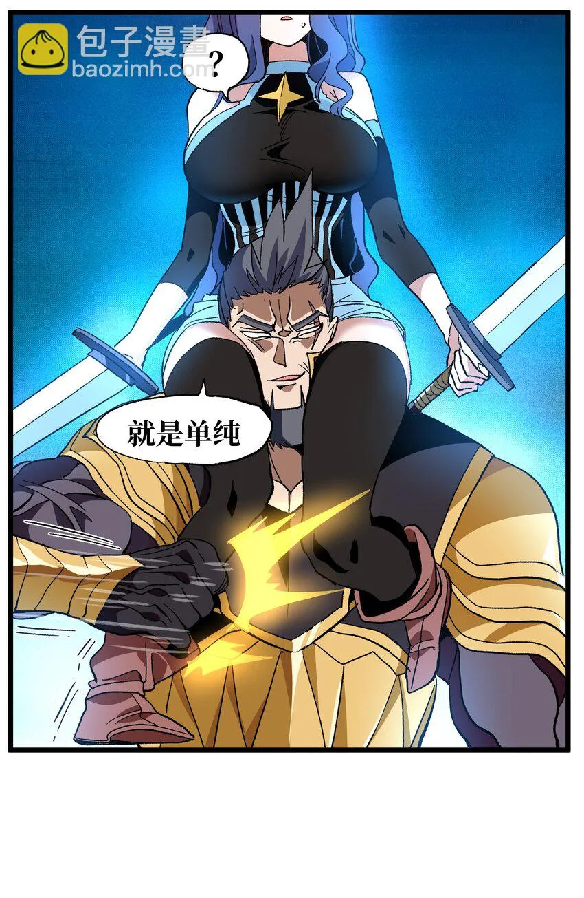 027 被玩弄的杂鱼？71