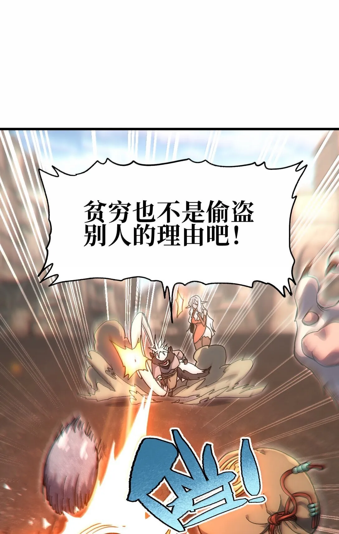 151 【新特典】贡金55