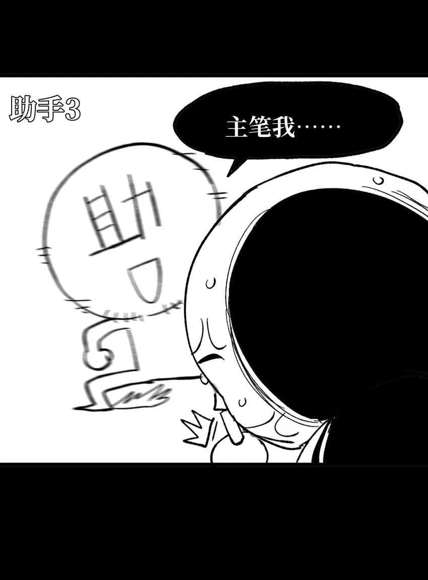 五一 特别篇75