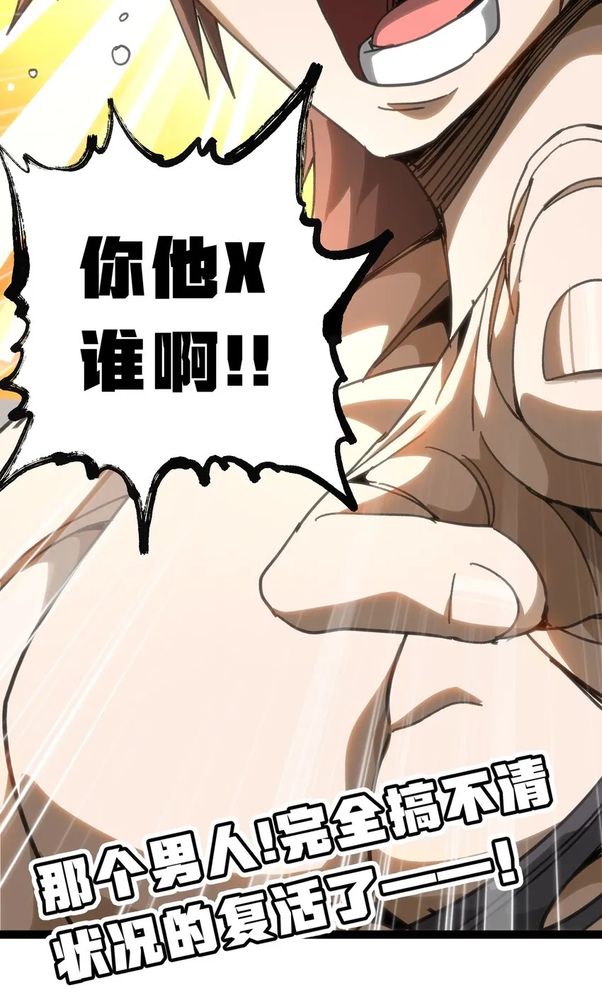 52 应 战71