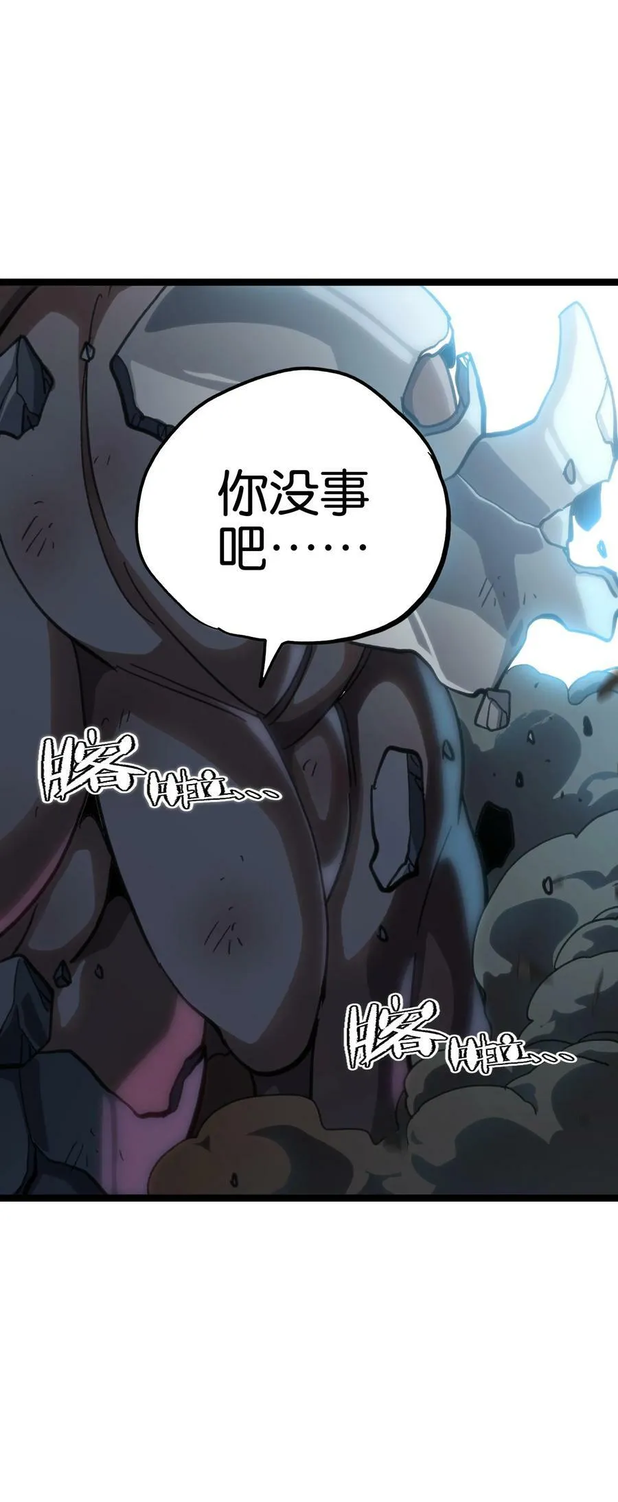 92 斩风剑客79