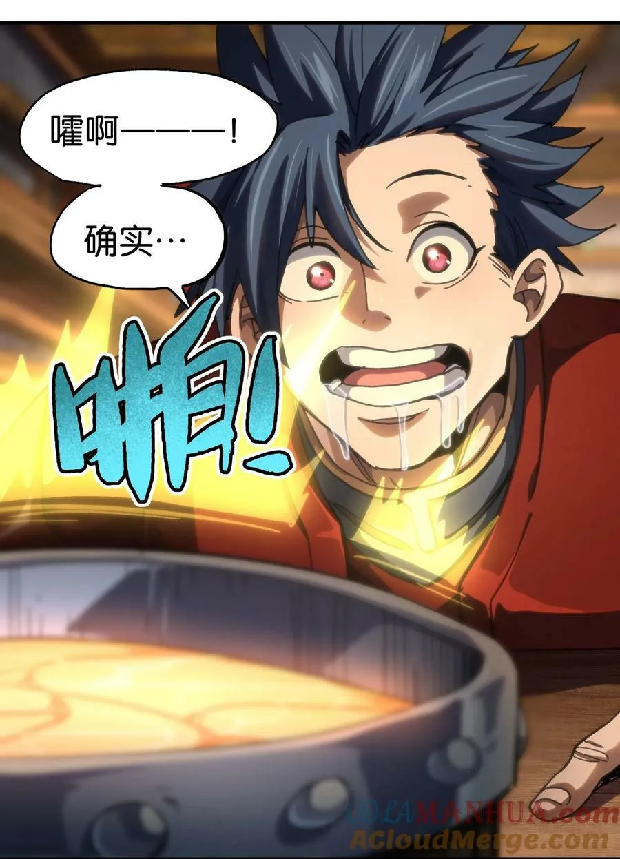 90 新副本！哥布林矿场！9