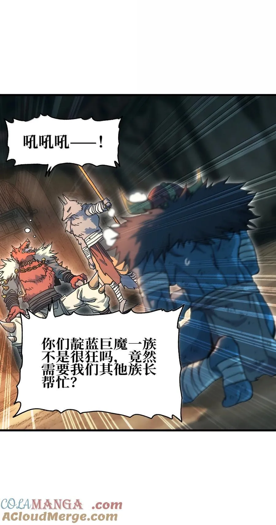 149 我是来找人的3