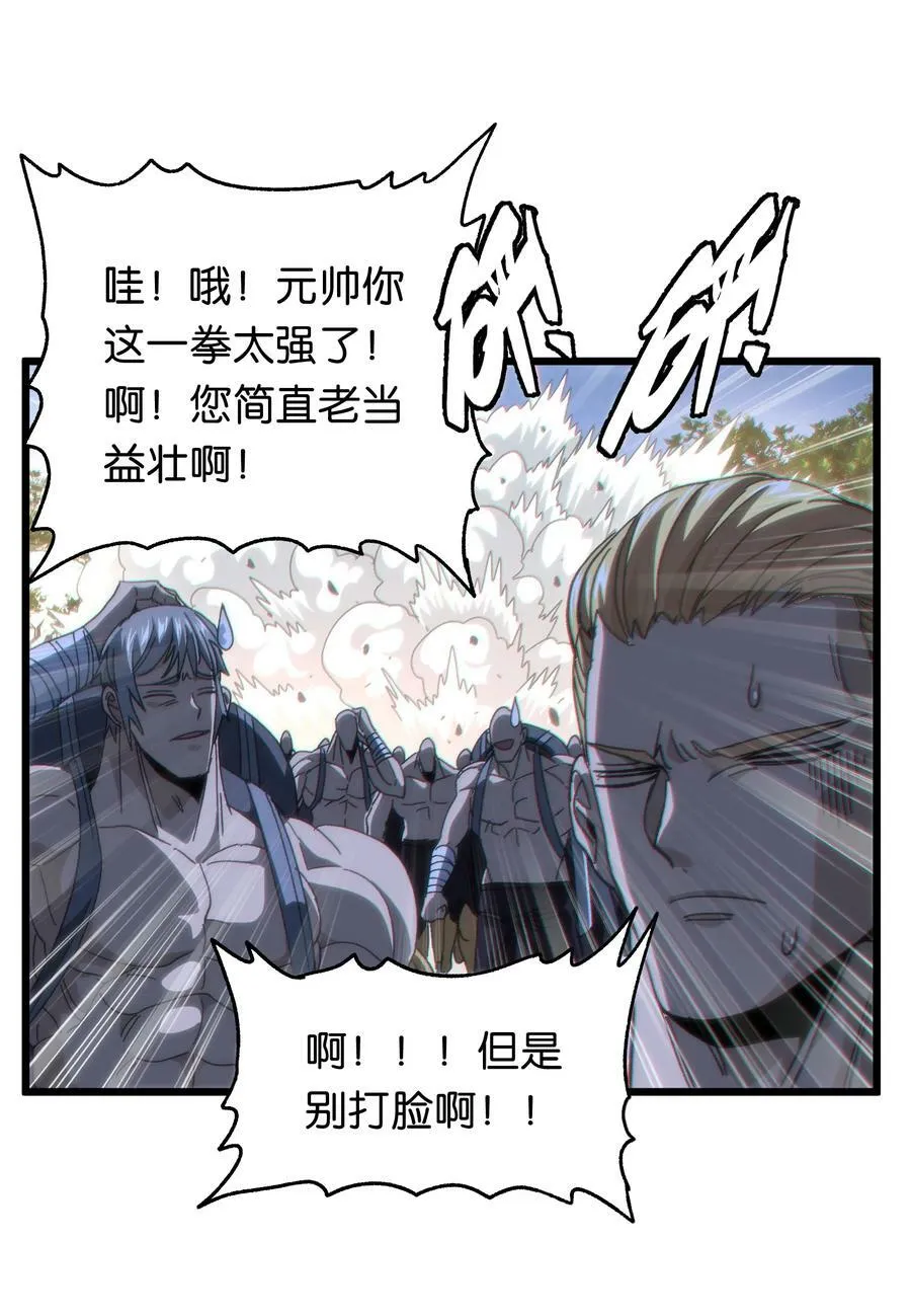 044 就地解决？55