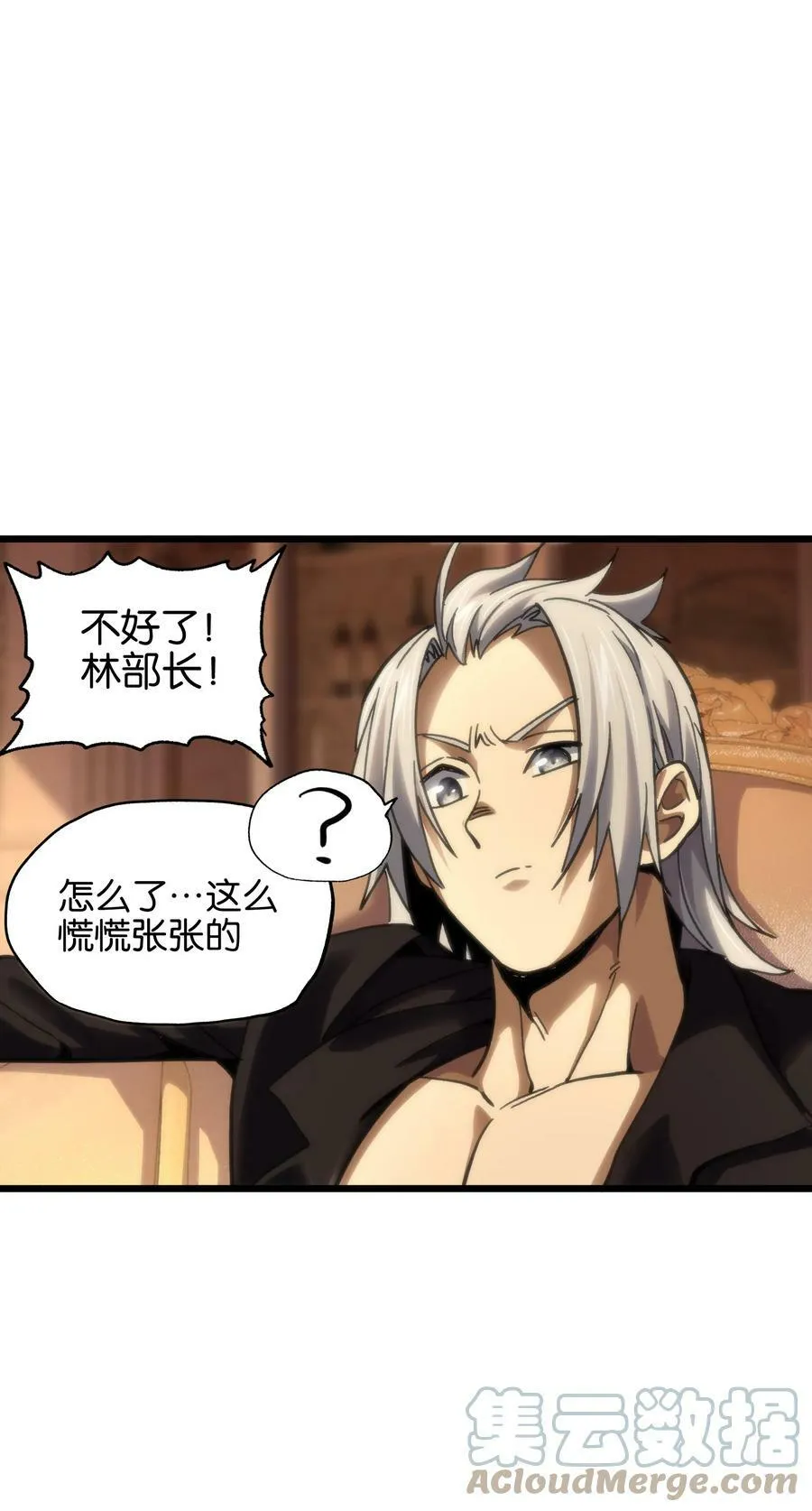 80 麦克白与黑曼巴18
