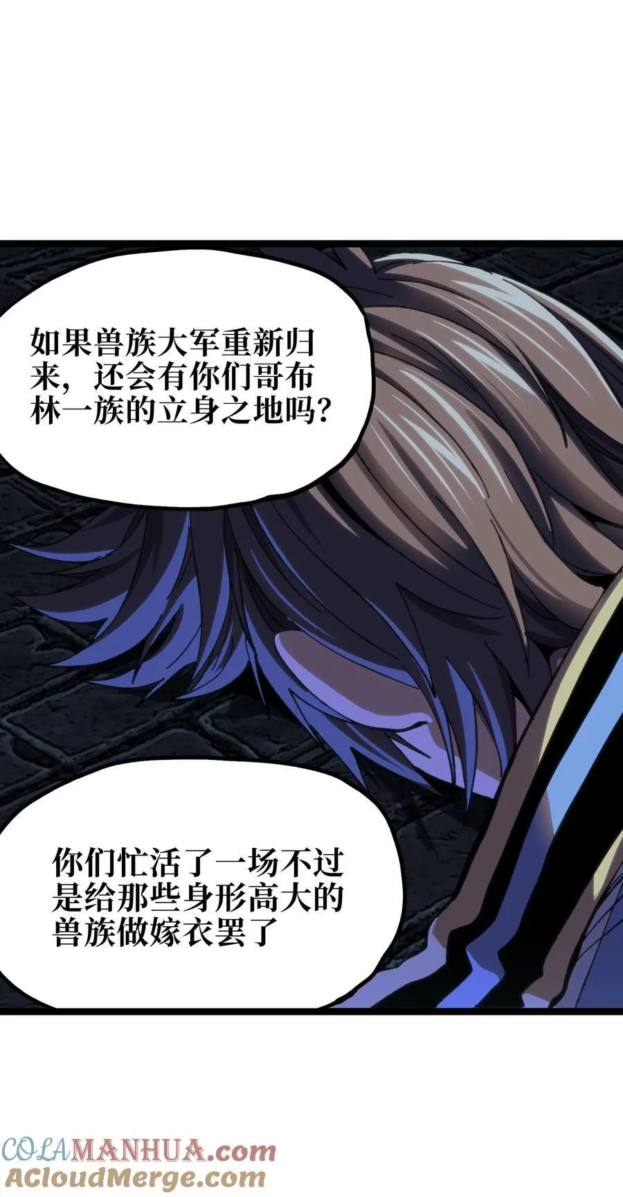 102 缓兵之计!_33