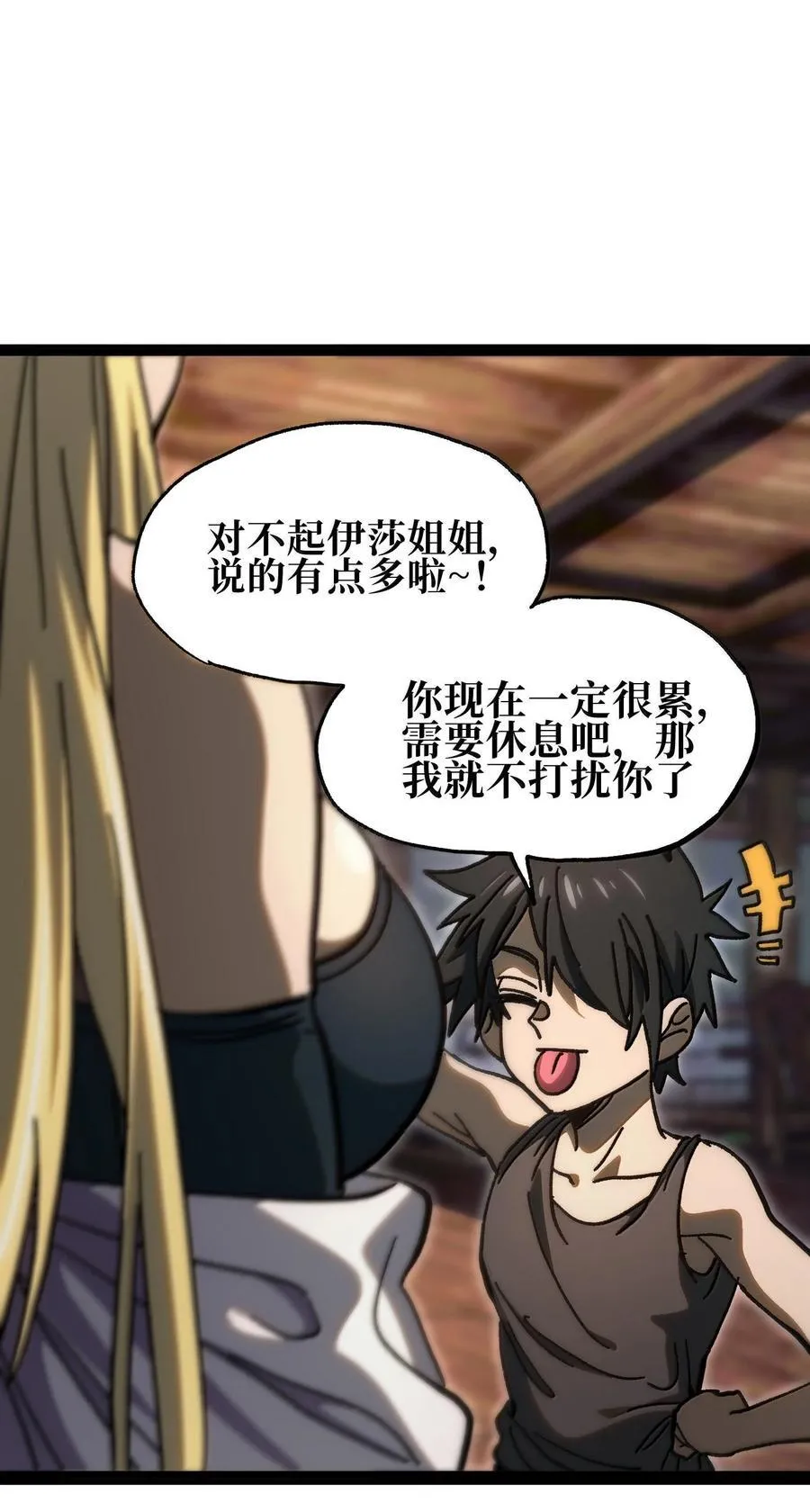 138 文森特75