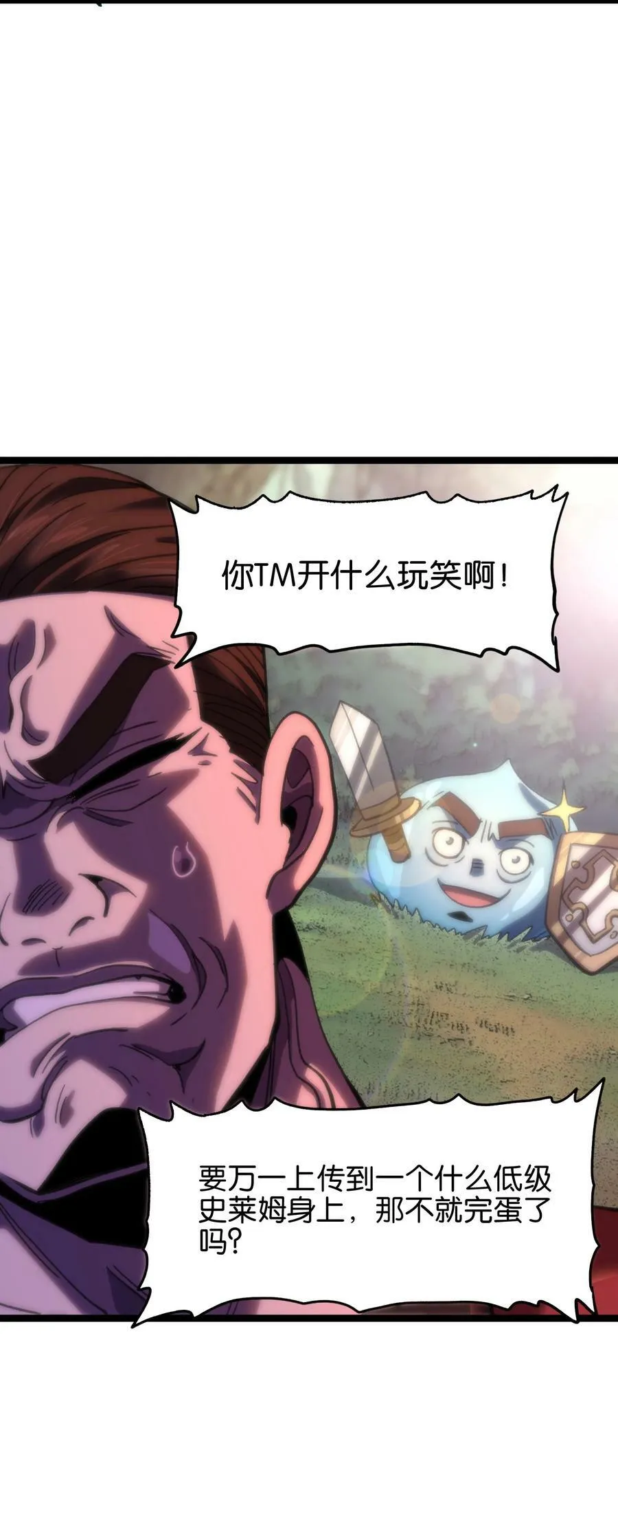 82 鲸鱼与发光绳索46
