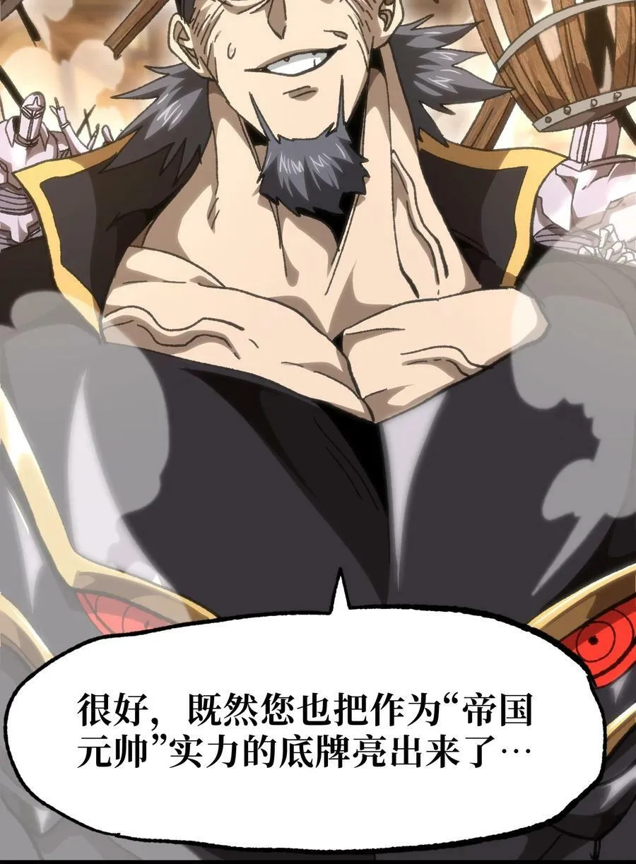 56 堕落的老友82