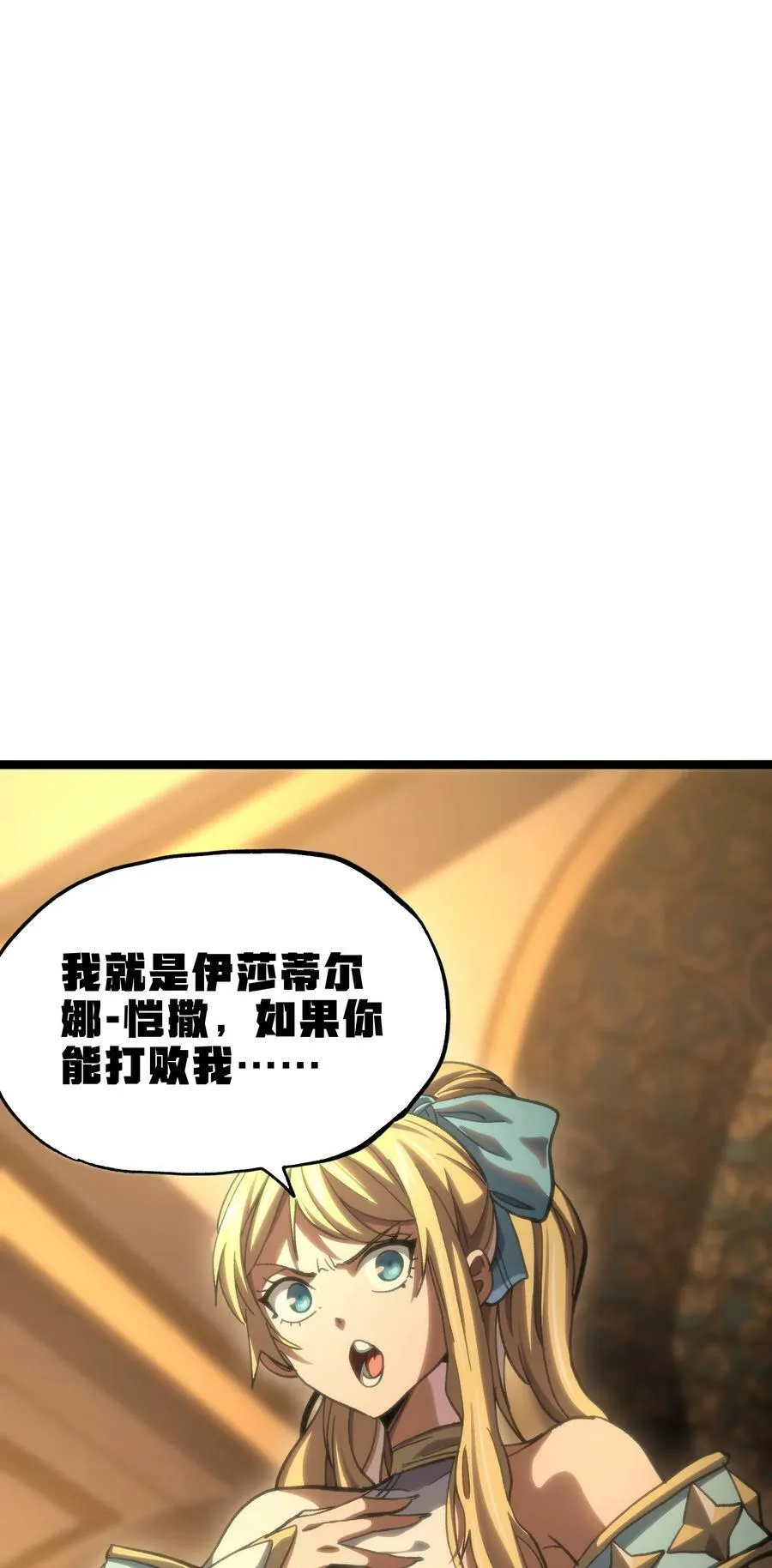 91 也好82