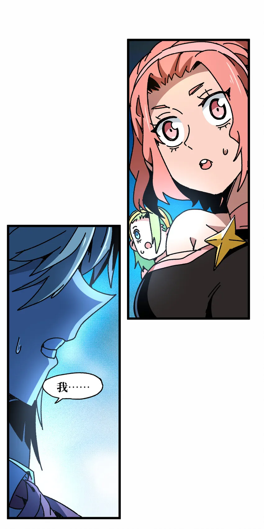 024 就你了79