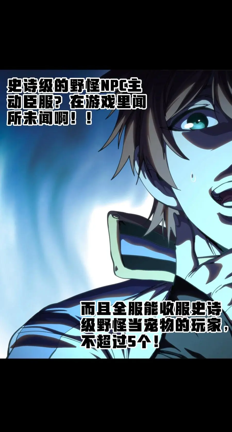 107 宠物与牧师32