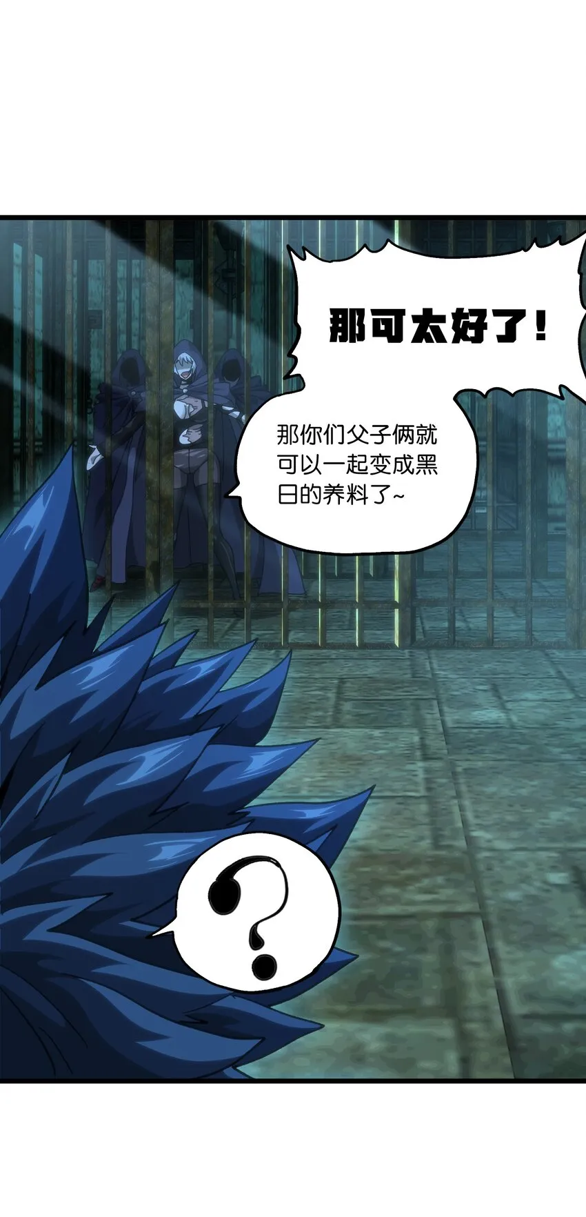 50 哟！好久不见！31