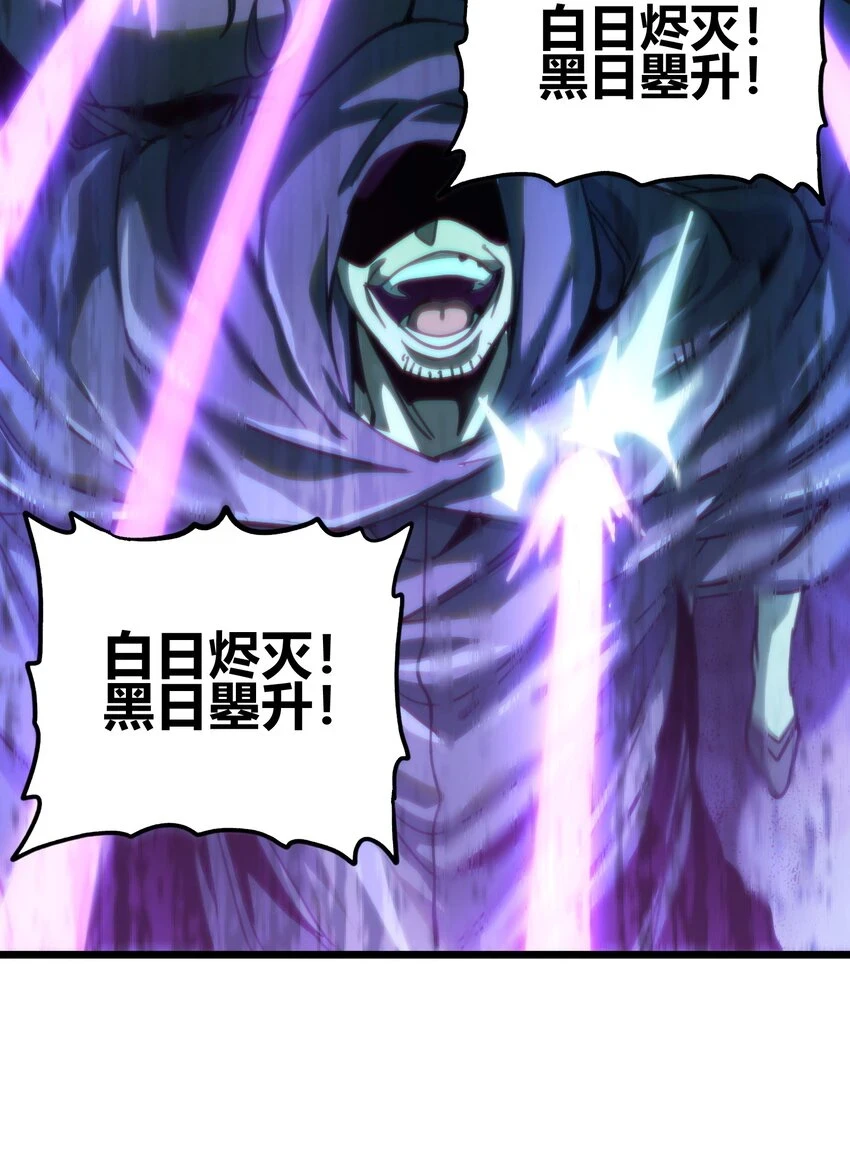 75 砍死应战！34