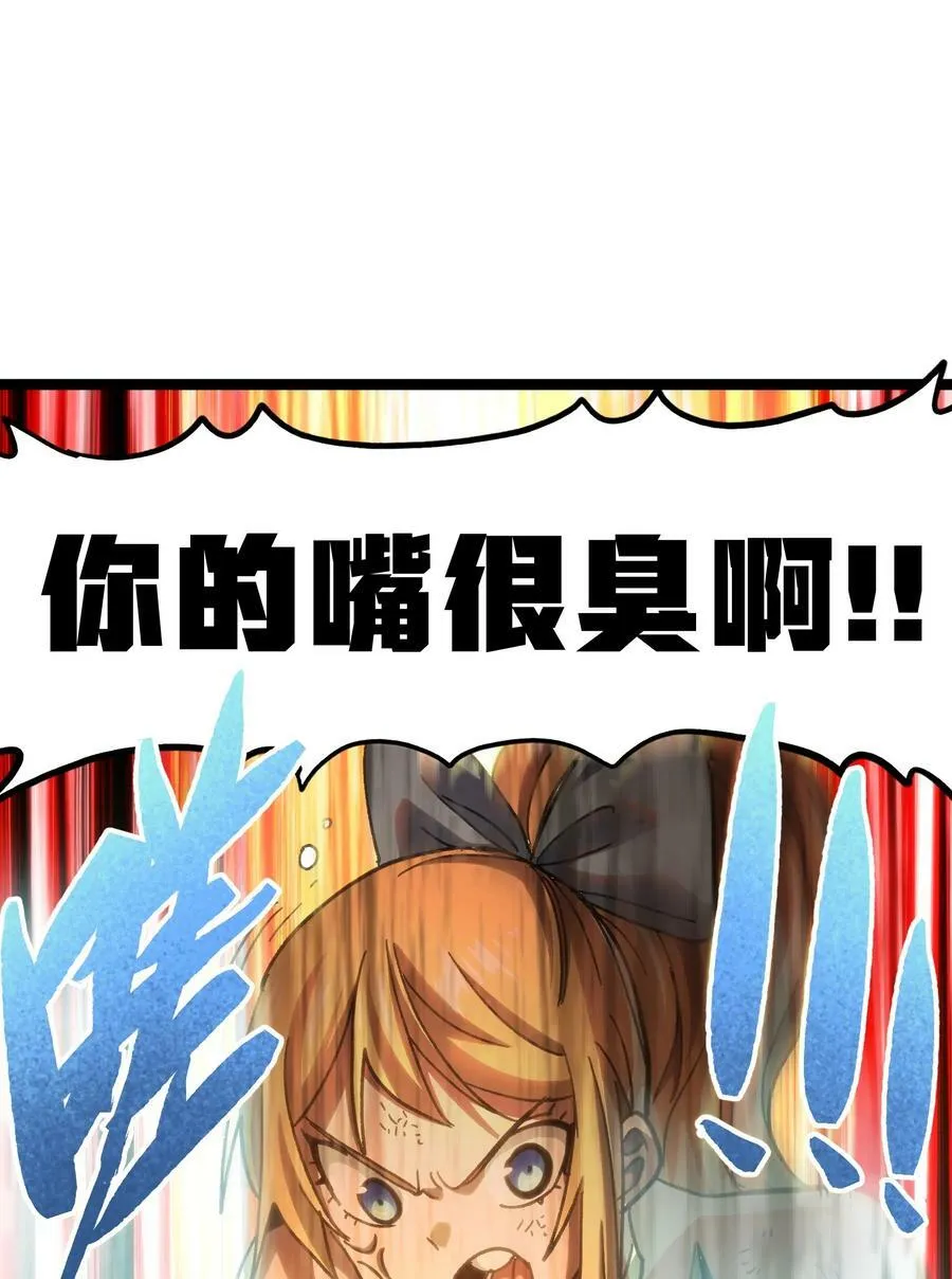 93 兽人喉钉50