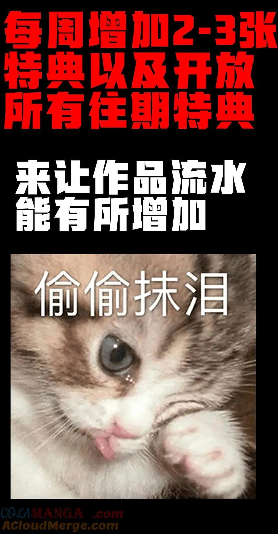 【公告】 【悲报】新特典及旧特典返厂及作品近况5