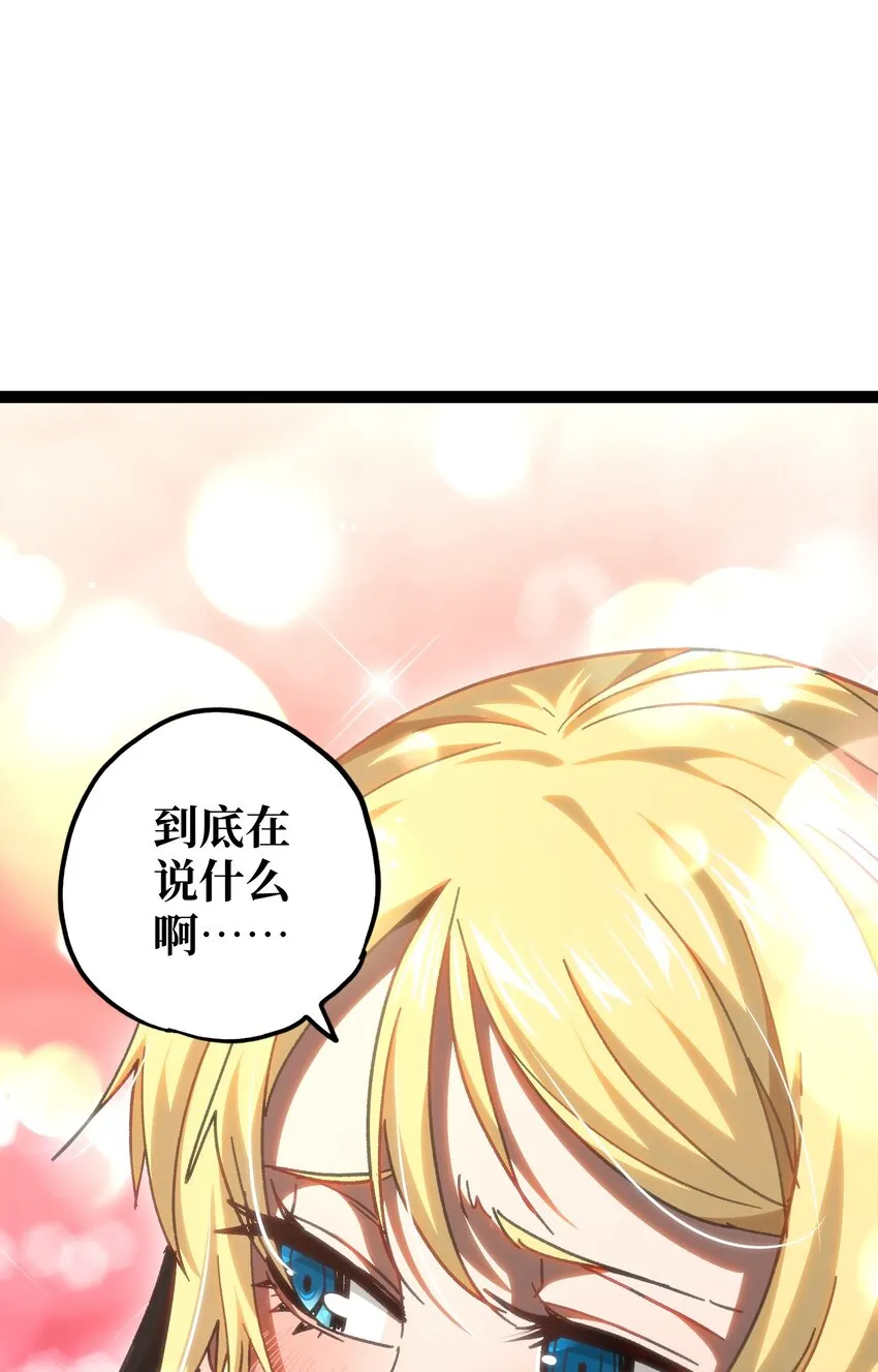 54 不如我家女皇63