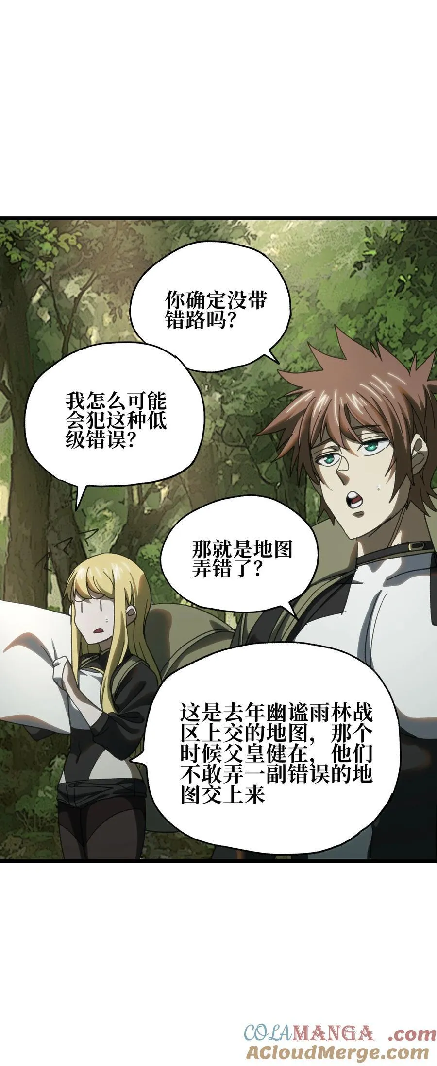 124 银色树叶39