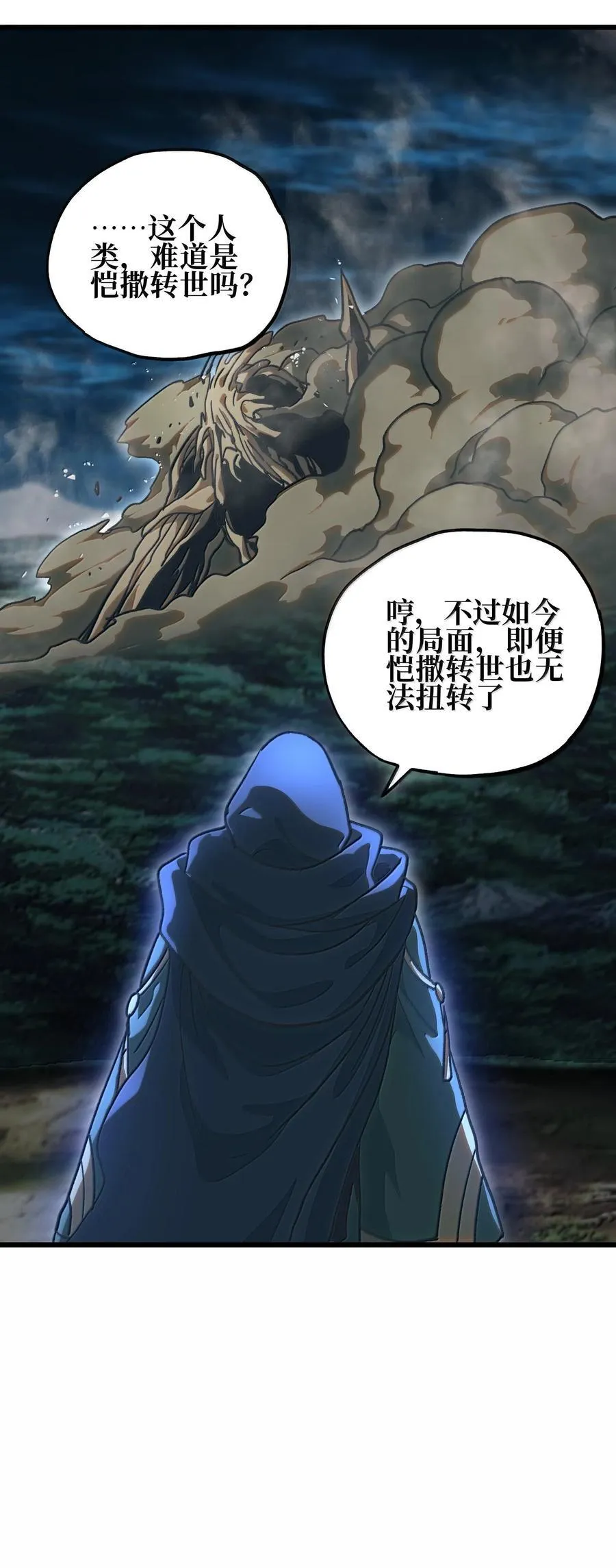 135 老人与树与牧师42