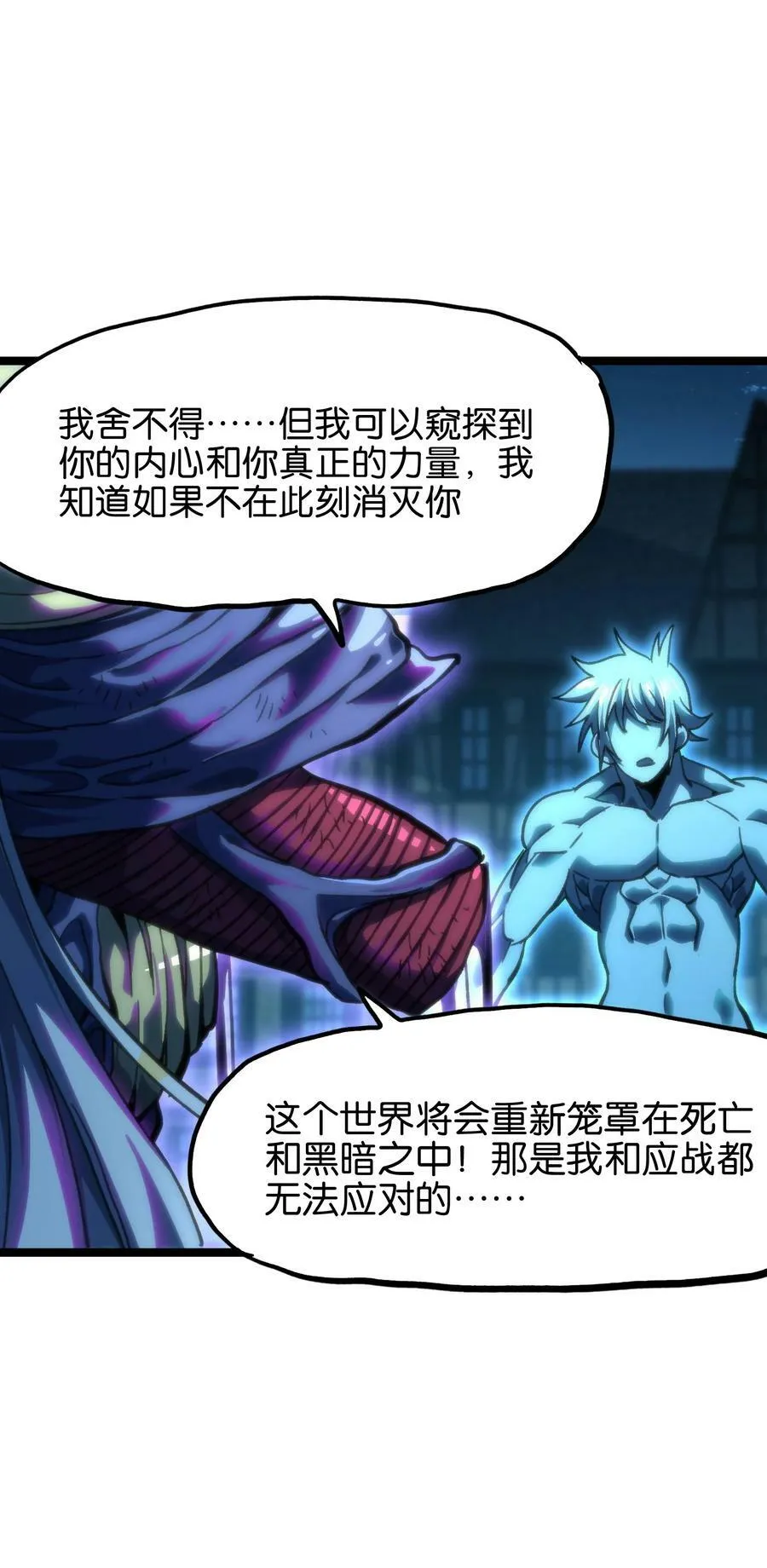 79 蜂杀拳41
