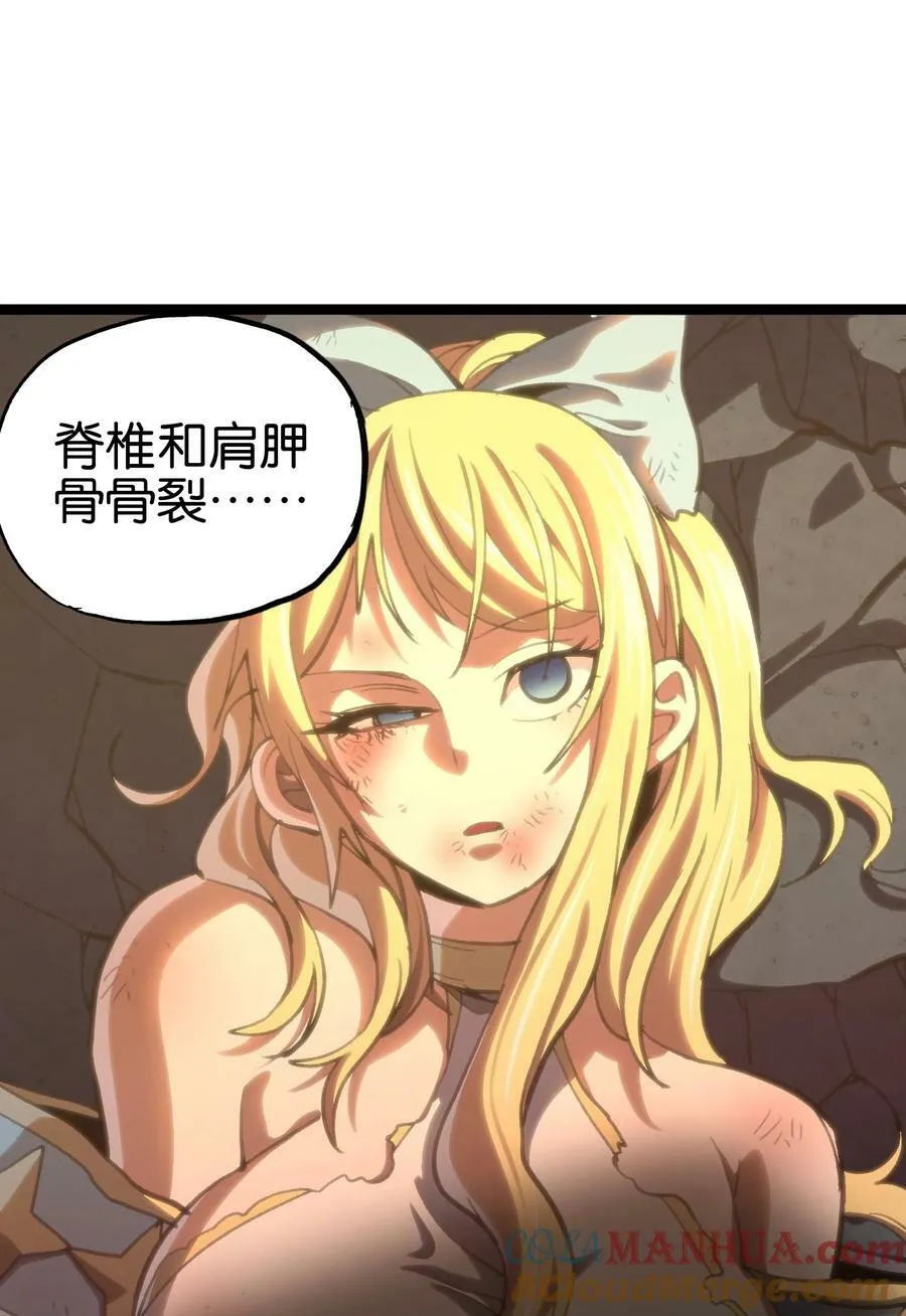 93 兽人喉钉63