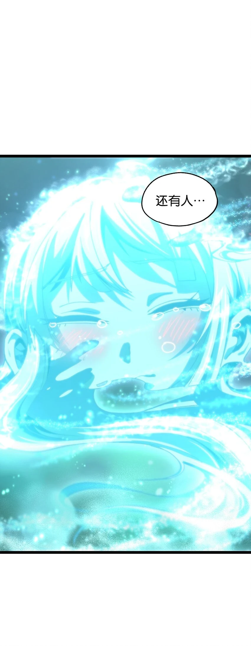 76 黑日的卵核29