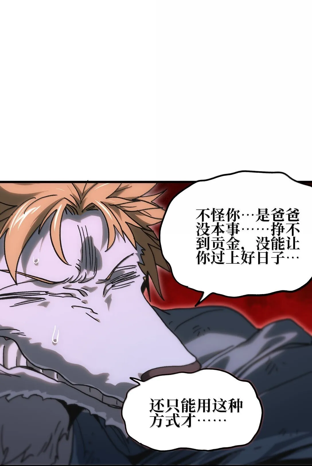 151 【新特典】贡金70