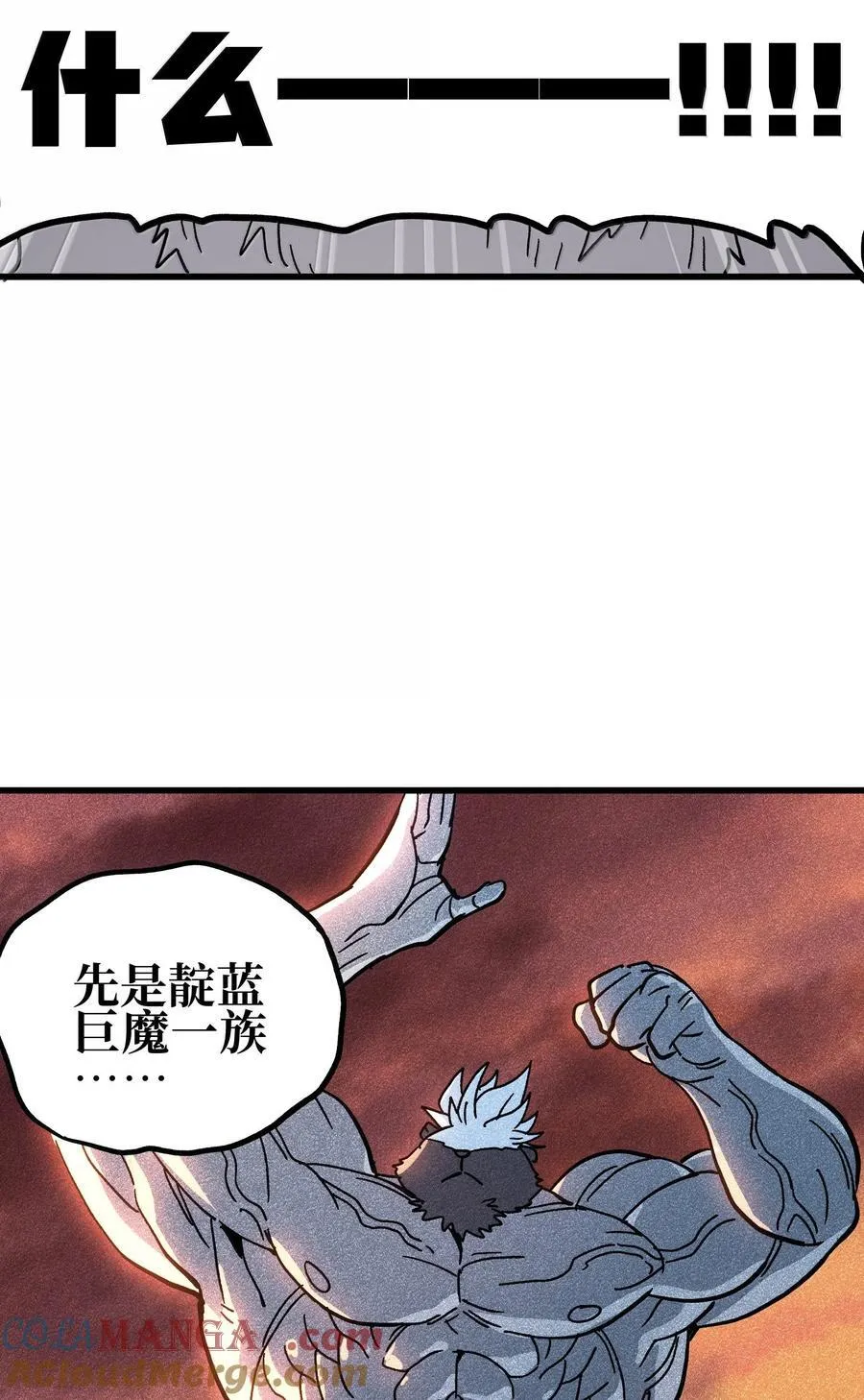 149 我是来找人的69