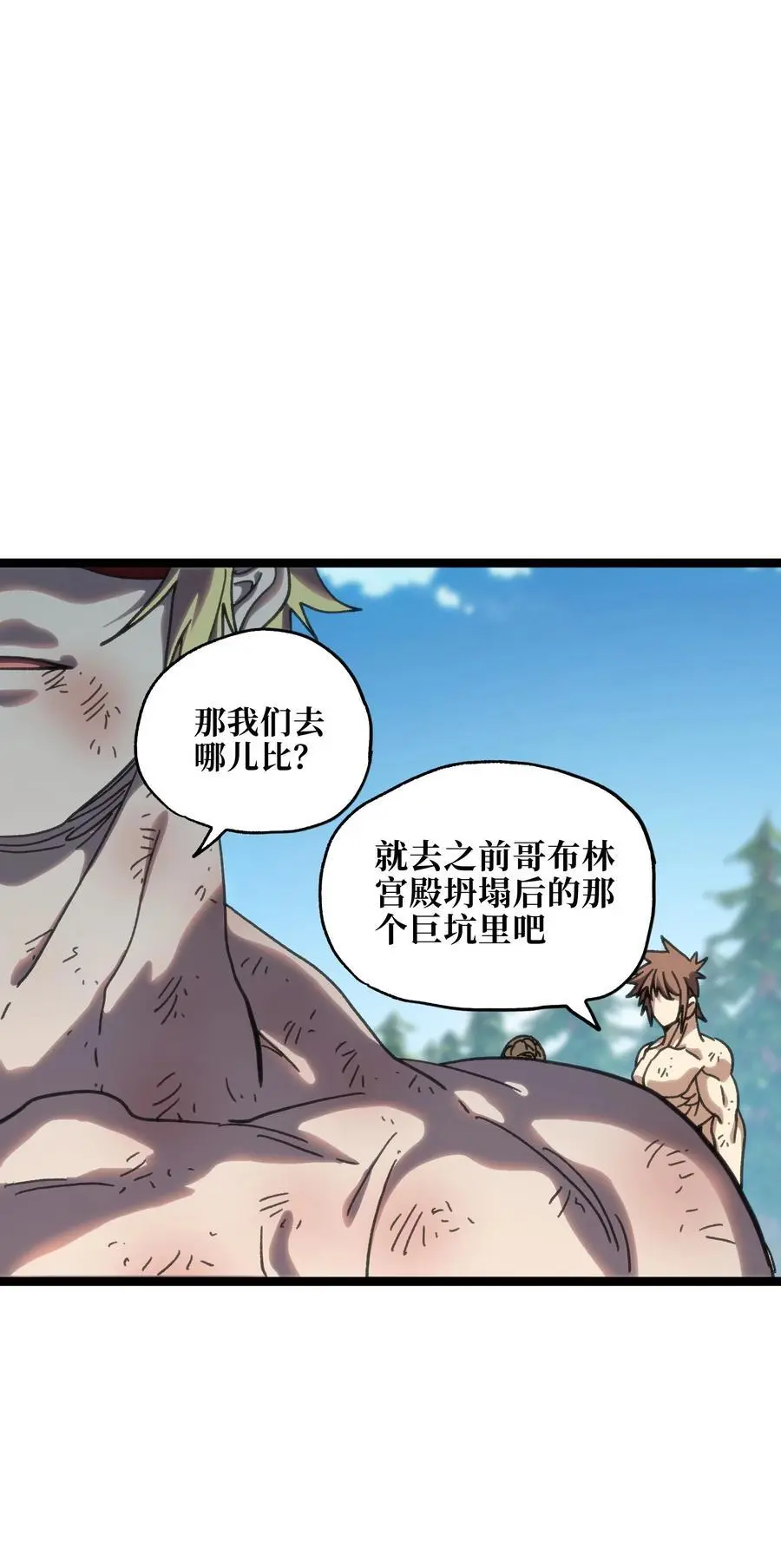 115 好想再见你44