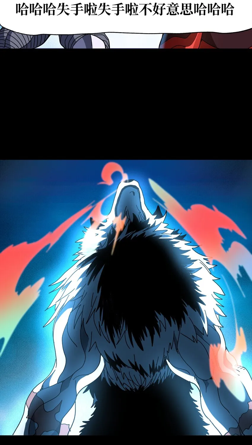 032 你完了！70