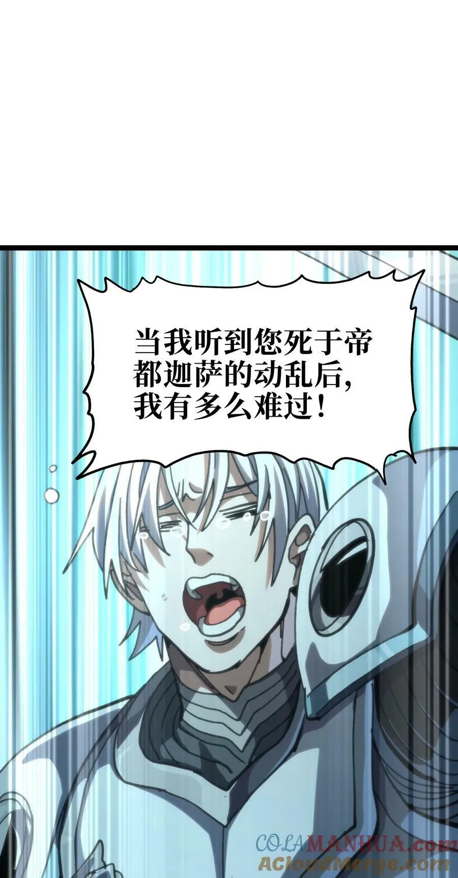 91 也好54