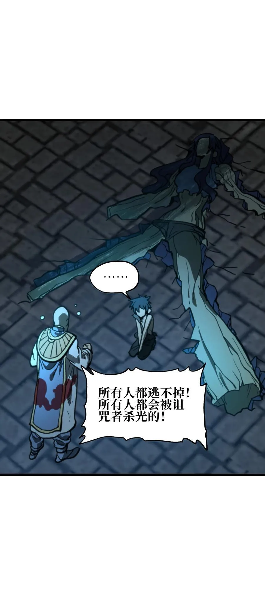 131 他们回来了！70