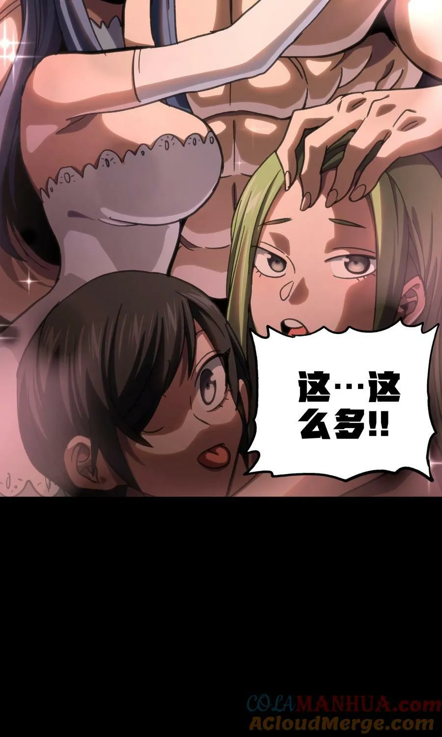 92 斩风剑客48