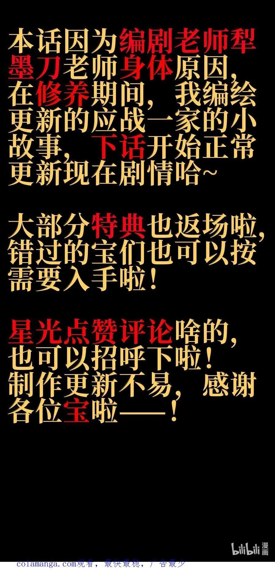 144 老爸与约定95