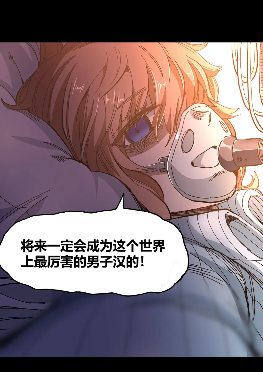 020 应战的理由71