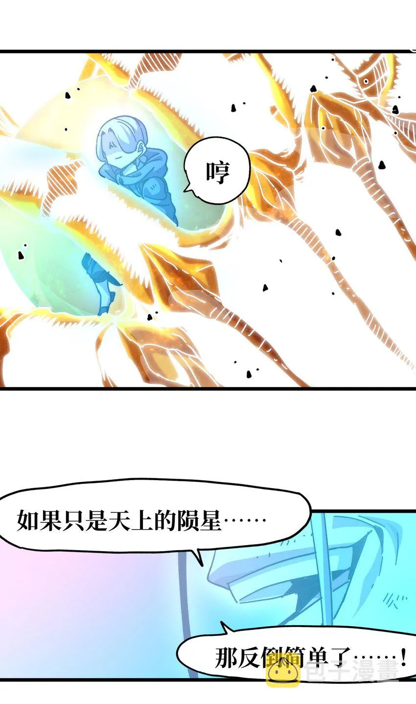 042 痛苦的记忆14