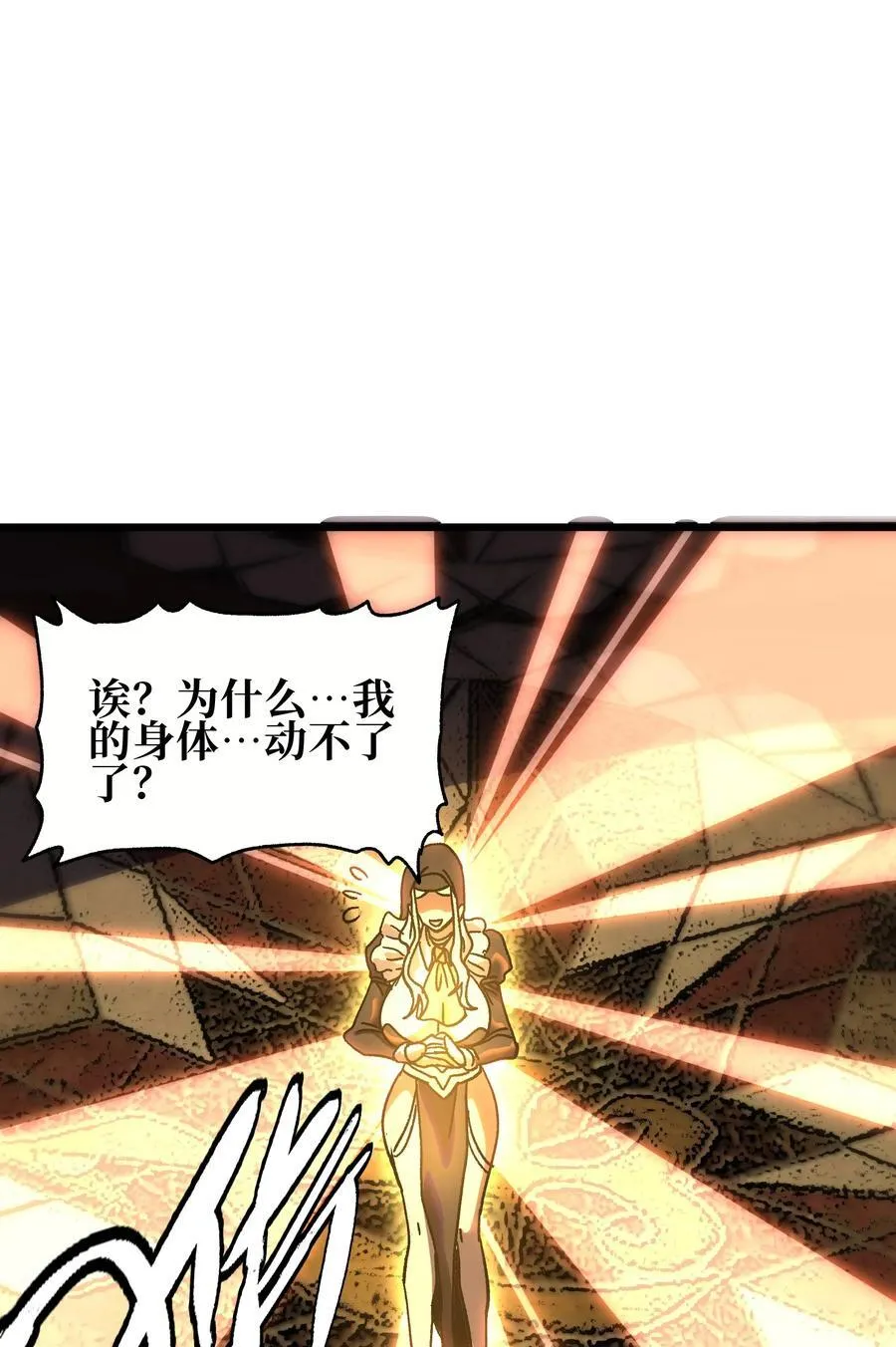 121 大盆地战区的巴赫！13