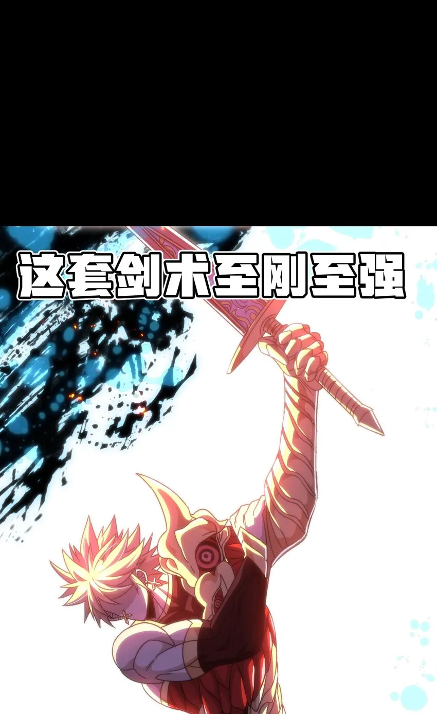 046 恐怖且无敌！57