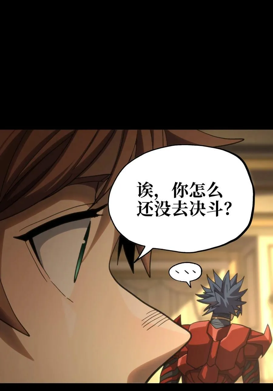 92 斩风剑客53
