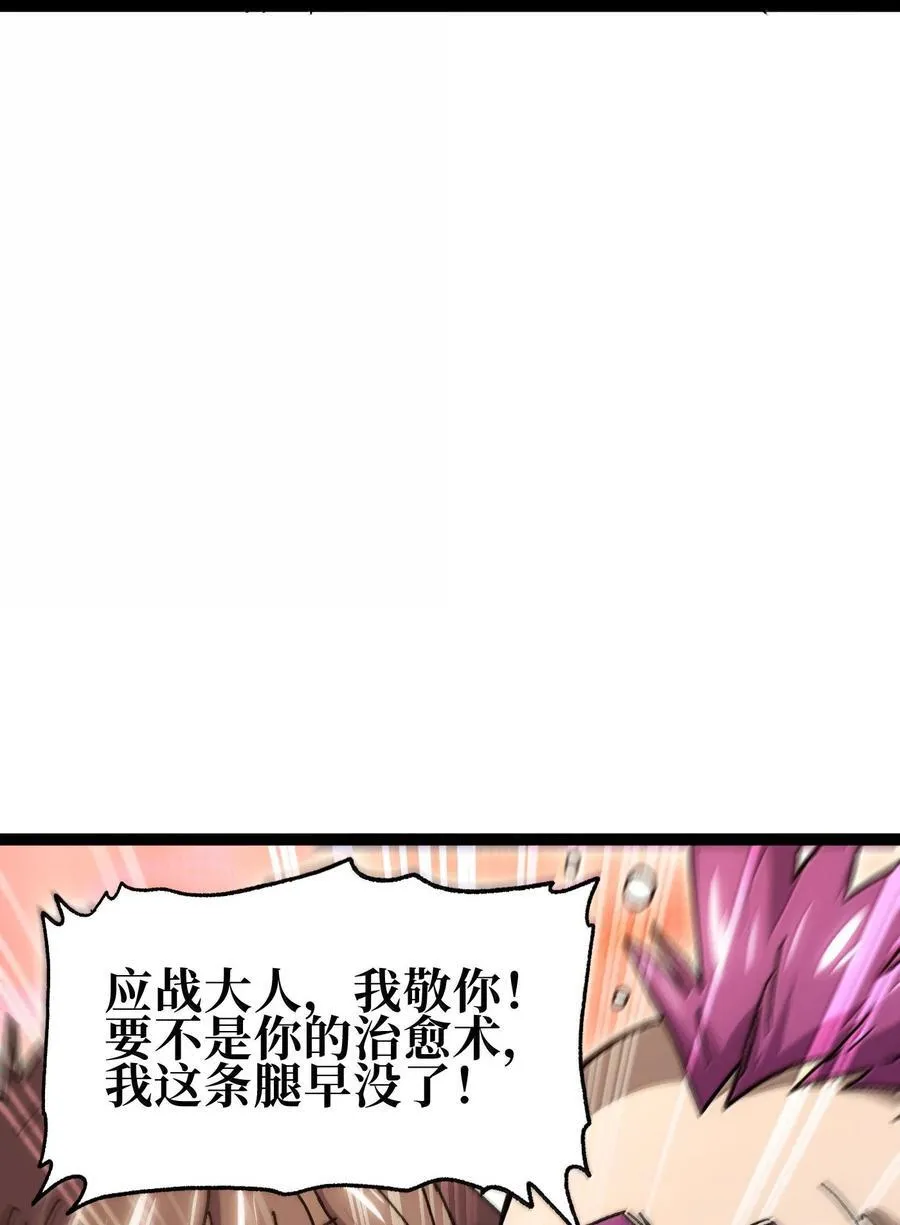 138 文森特50