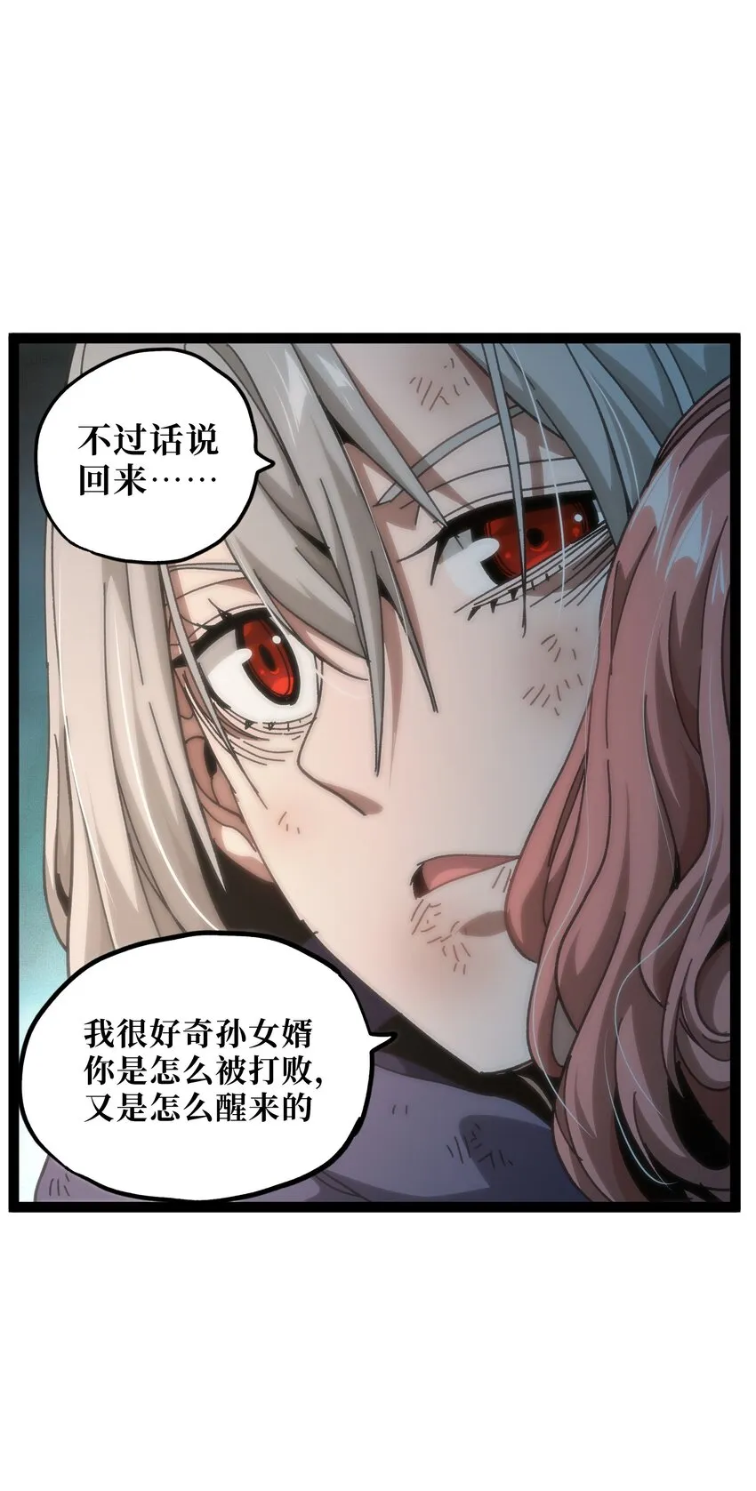 53 你猜35