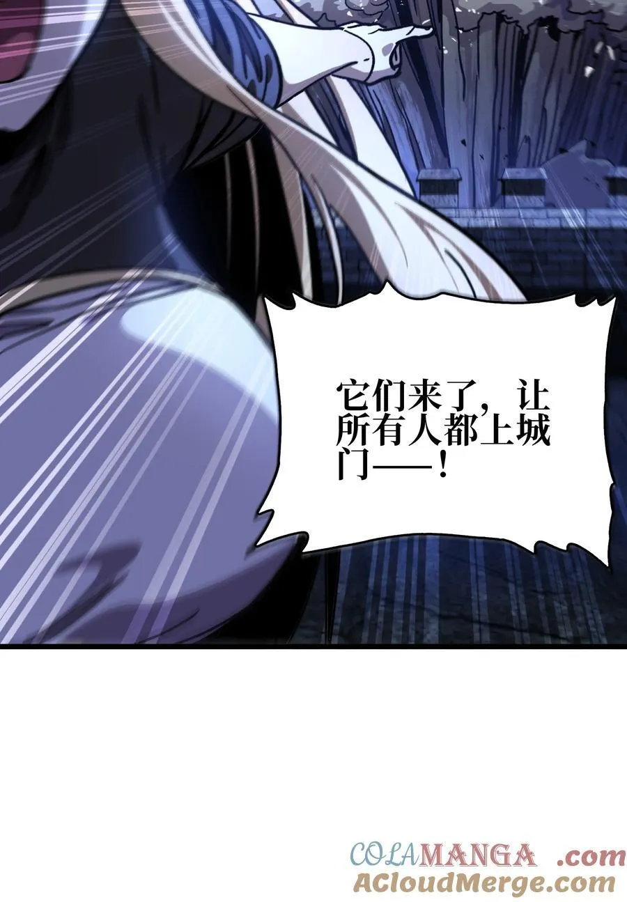 132 进攻的狼烟57