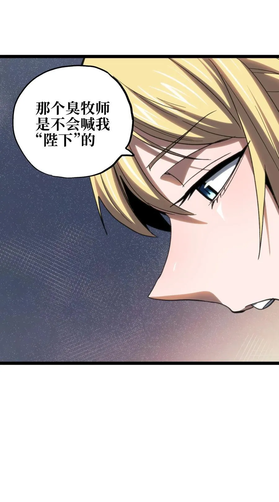 99 断手断脚!_38