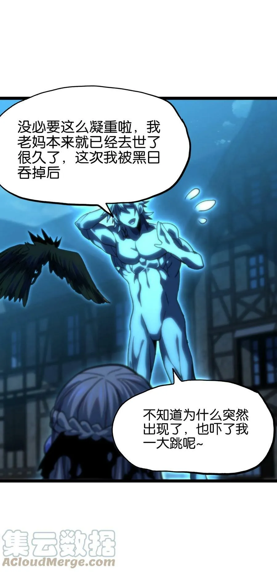 79 蜂杀拳69